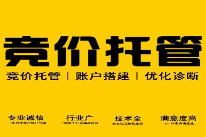 百度SEM广告创意设计的优秀案例